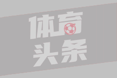 皇马1.5亿超巨引援？仅6人符合老佛爷条件！线索直指2人+恐惹怒巴黎